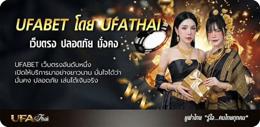 โปรโมชั่น ทรรศนะเซียน แนะนำ — แทงบอลออนไลน์ คาสิโน หวย มวย สล็อต ครบวงจร
