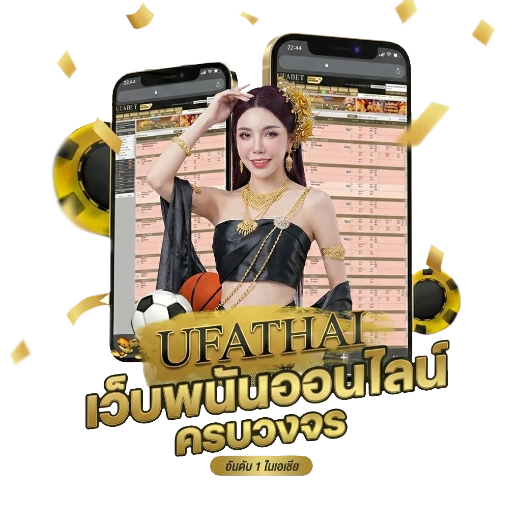 ทรรศนะเซียน โบนัส — สำหรับสมาชิก