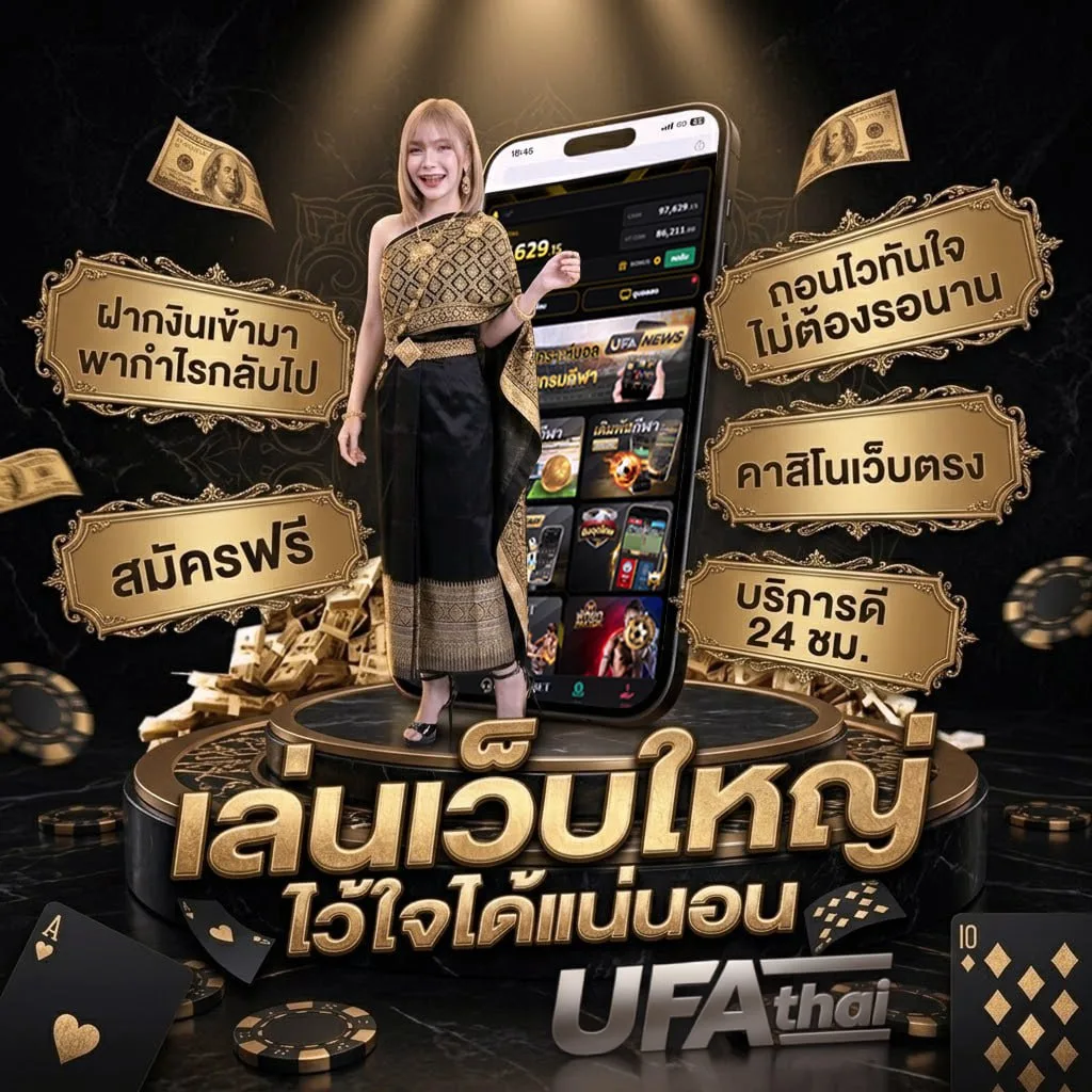 ทรรศนะเซียน Brand Banner — ตัวแทนอย่างเป็นทางการ